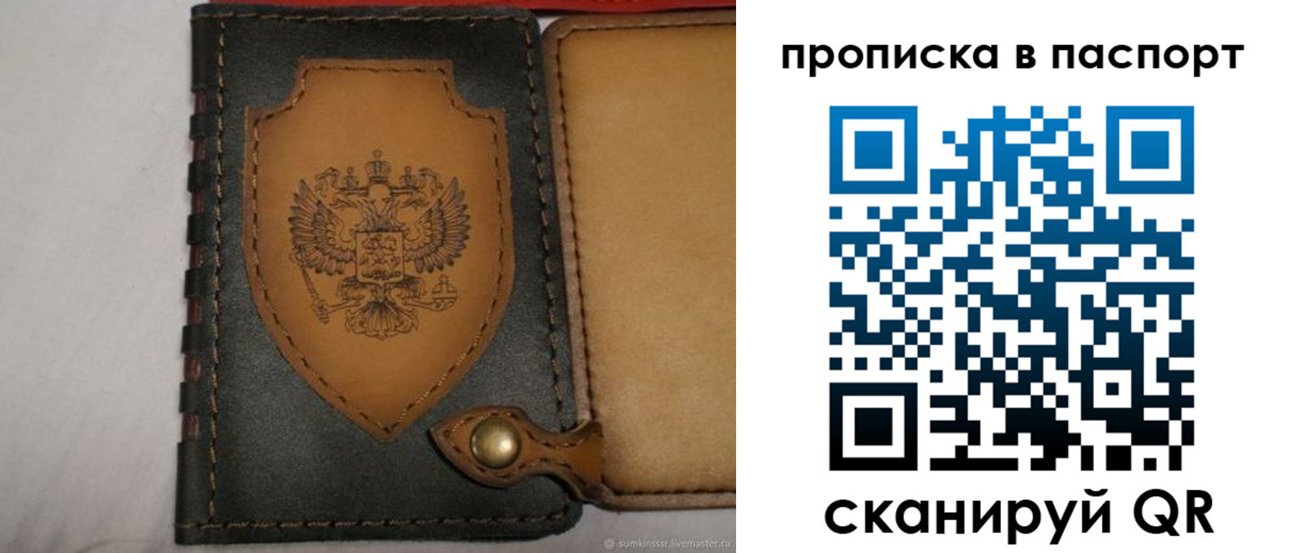 регистрация в Горно-Алтайске
