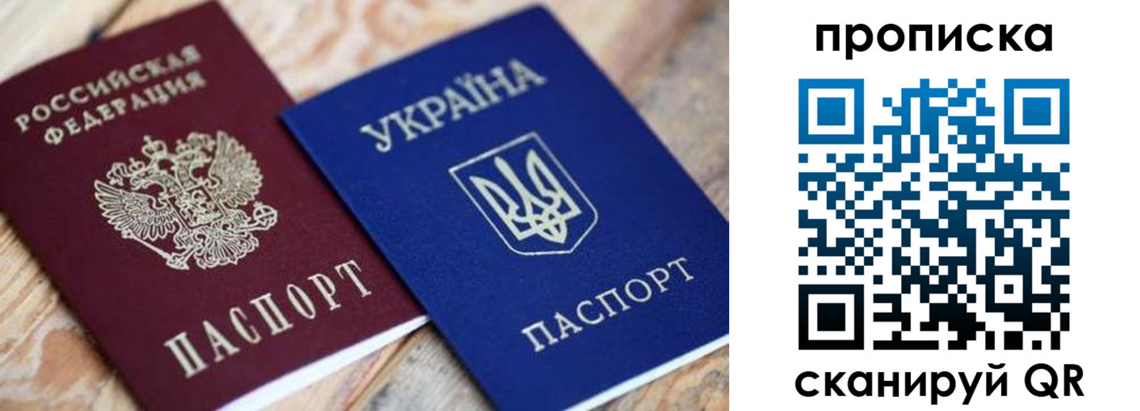 прописка поиск в Горно-Алтайске