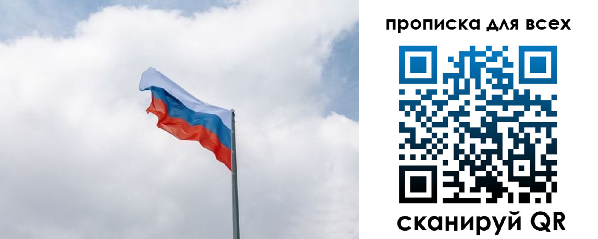 найти адрес прописки в Горно-Алтайске